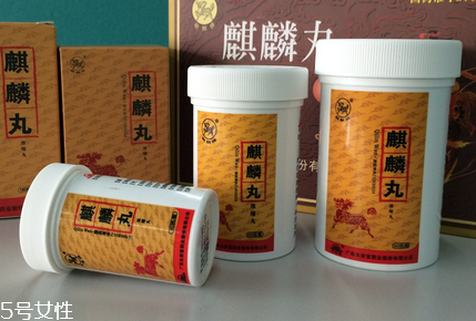 麒麟丸能治不孕嗎？治不孕就吃麒麟丸