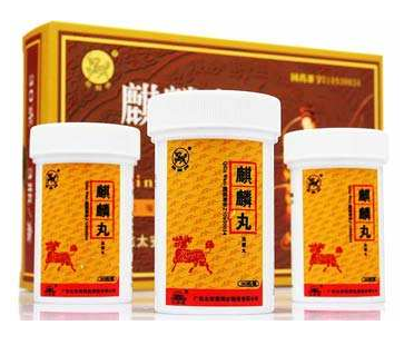 麒麟丸效果怎么樣？麒麟丸補(bǔ)腎效果好
