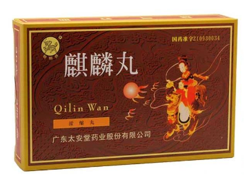 麒麟丸效果怎么樣？麒麟丸補(bǔ)腎效果好