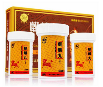 麒麟丸是促排卵藥嗎？麒麟丸有助孕功能