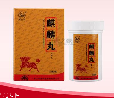 麒麟丸是激素藥嗎？麒麟丸是純中藥制劑