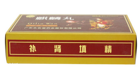 麒麟丸是中藥還是西藥？麒麟丸藥效好