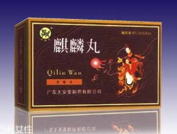 麒麟丸是中藥還是西藥？麒麟丸藥效好