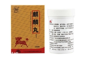麒麟丸是月經(jīng)第幾天吃？月經(jīng)不調(diào)吃麒麟丸好