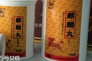 麒麟丸會上火嗎？麒麟丸吃了不上火