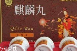 麒麟丸會推遲月經(jīng)嗎？正常吃藥不會導(dǎo)致月經(jīng)推遲