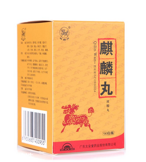 麒麟丸能提高精子質(zhì)量嗎？精子質(zhì)量差就吃它