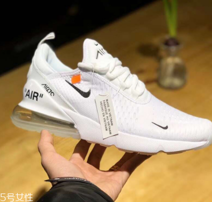 off white與nike air max 270聯(lián)名是真的嗎？