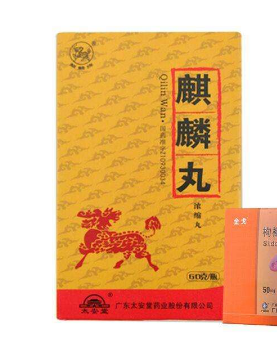 麒麟丸能治卵巢早衰嗎？卵巢早衰吃它好