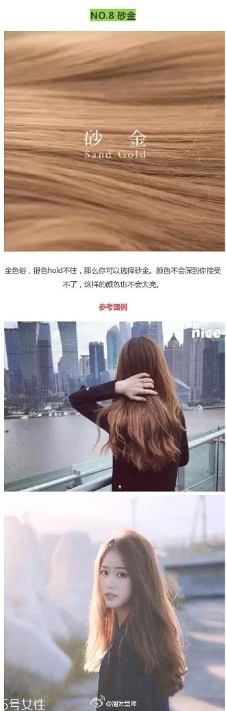 鉆石臉適合什么發(fā)型？流行色也隨之而來