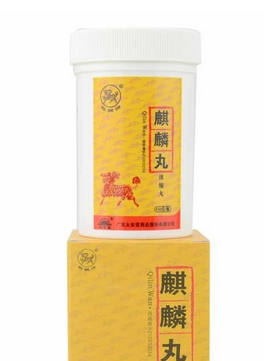 麒麟丸能治輸卵管嗎？想好孕吃藥得對(duì)癥