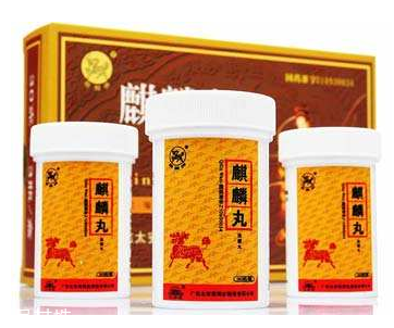 麒麟丸能治輸卵管嗎？想好孕吃藥得對(duì)癥