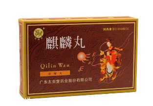 麒麟丸能促進(jìn)卵泡發(fā)育嗎？助孕就吃它