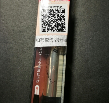 唇彩和口紅哪個危害大？