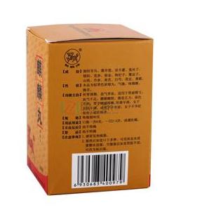 麒麟丸不適合什么人吃？這些人別吃麒麟丸