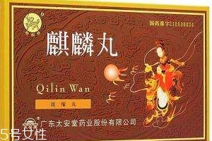 麒麟丸一個(gè)療程是多久？看治什么病