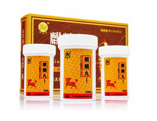 麒麟丸一個(gè)療程是多久？看治什么病