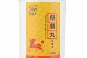 麒麟丸一次吃多少粒？麒麟丸一次吃6克