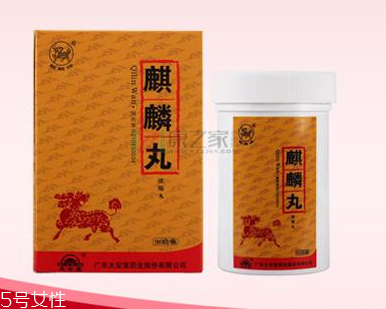 麒麟丸什么時(shí)候吃最好？飯前服用效果好