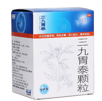 三九胃泰治什么胃??？輕度胃病吃它好