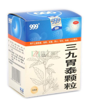 三九胃泰治什么胃?。枯p度胃病吃它好