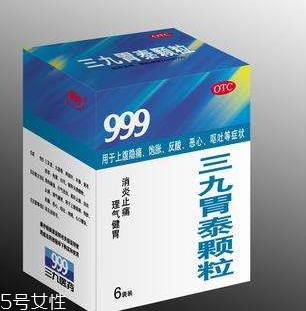 三九胃泰顆粒飯前吃還是飯后吃？