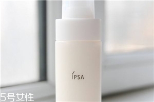 ipsa洗面奶好用嗎？洗完不拔干
