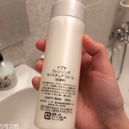 ipsa洗面奶好用嗎？洗完不拔干