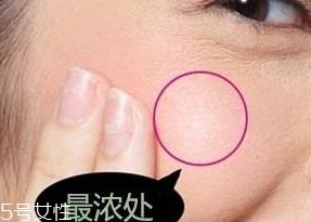 腮紅膏怎么用？用手指暈染效果好