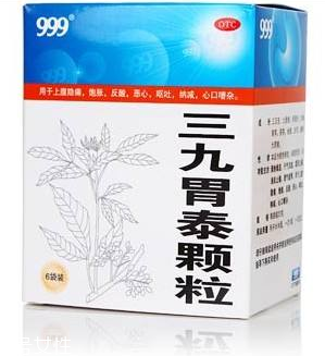 三九胃泰是哪個廠出的？華潤三九出品