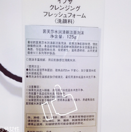 ipsa水潤清新洗面奶好用嗎？ipsa入坑推薦