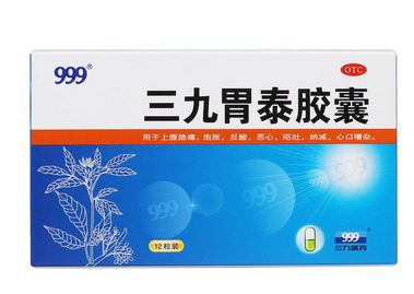 三九胃泰會上火嗎？中成藥不會導(dǎo)致上火