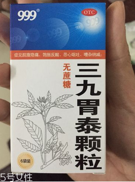 三九胃泰能和奧美拉唑一起吃嗎？錯(cuò)開(kāi)時(shí)間即可