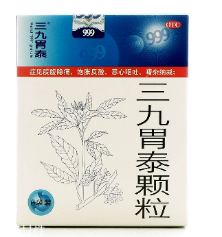 三九胃泰能長期服用嗎？長期吃無副作用