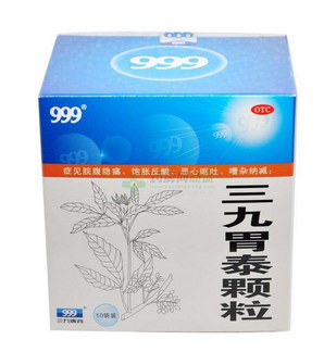 三九胃泰能吃多久？好了就停藥