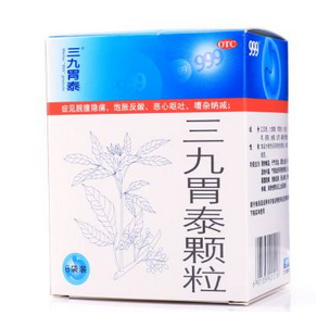 三九胃泰喂奶可以吃嗎？哺乳期可吃