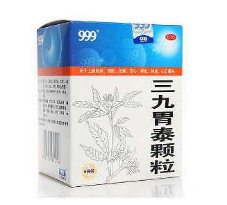 三九胃泰喂奶可以吃嗎？哺乳期可吃