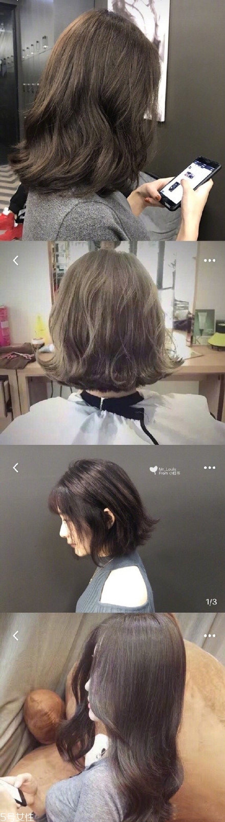 紋理燙是冷燙還是熱燙？2018紋理燙發(fā)型圖