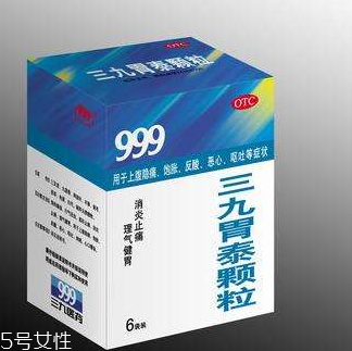 三九胃泰兒童能吃嗎？兒童吃無害