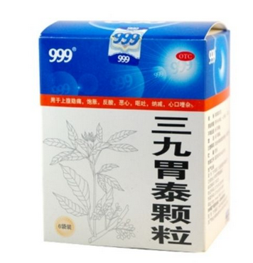 三九胃泰過期了能吃嗎？過期藥品不能吃