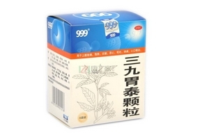三九胃泰管用嗎？三九胃泰效果棒棒的