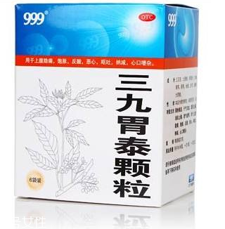 三九胃泰治什么胃病效果好？輕度胃病就吃它