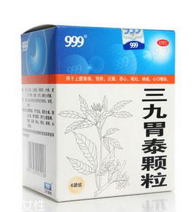三九胃泰治淺表性胃炎嗎？可以緩解淺表性胃炎
