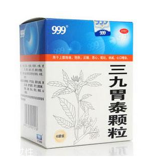 三九胃泰治療胃潰瘍嗎？有輔助效果