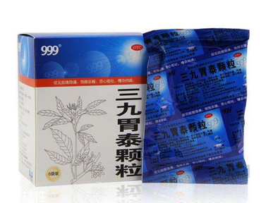 三九胃泰治胃酸嗎？有一些效果