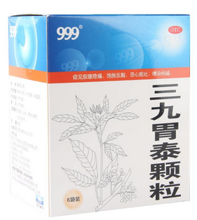三九胃泰治腸炎嗎？三九胃泰對腸炎無效果