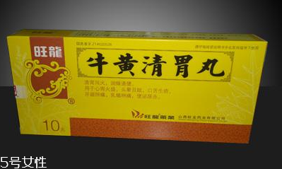 牛黃清胃丸哺乳期能吃嗎？咨詢醫(yī)生最好