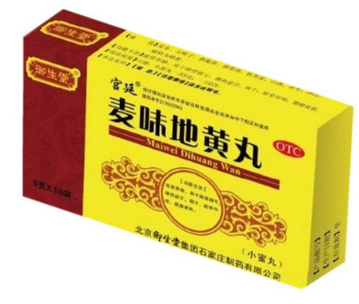 牛黃清胃丸一般吃幾天？病情不同服用時(shí)間也不同