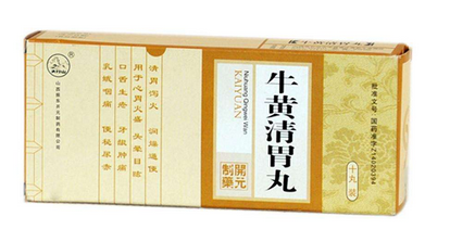 牛黃清胃丸多少錢一盒？牛黃清胃丸價(jià)廉物美
