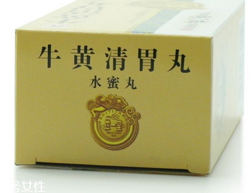 牛黃清胃丸是瀉藥嗎？含瀉藥成分